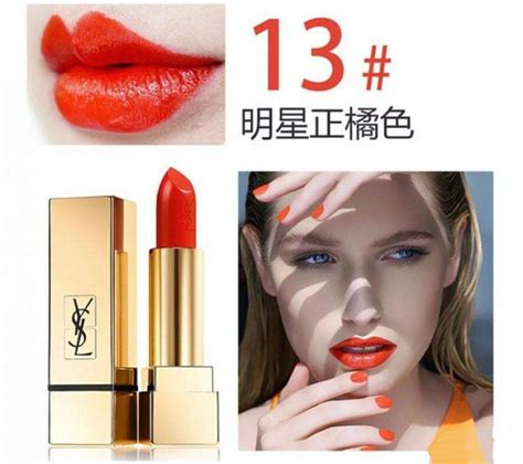 ysl 口红 80|ysl口红色号.